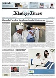 Khaleej Times Epaper