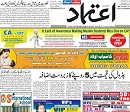 Etemaad Urdu Epaper
