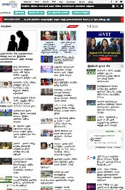 Oneindia Tamil News