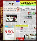 Urdu Times